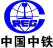 中國中鐵