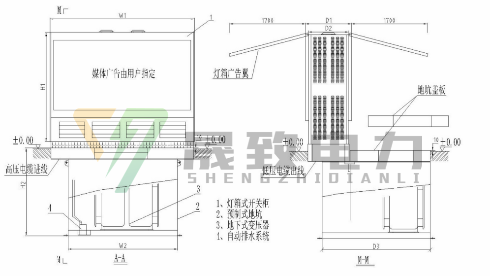 地埋式變壓器地基圖