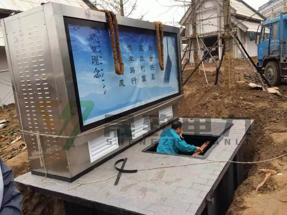 美式地埋式箱變