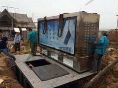 地埋式箱變的保養方法有哪些?