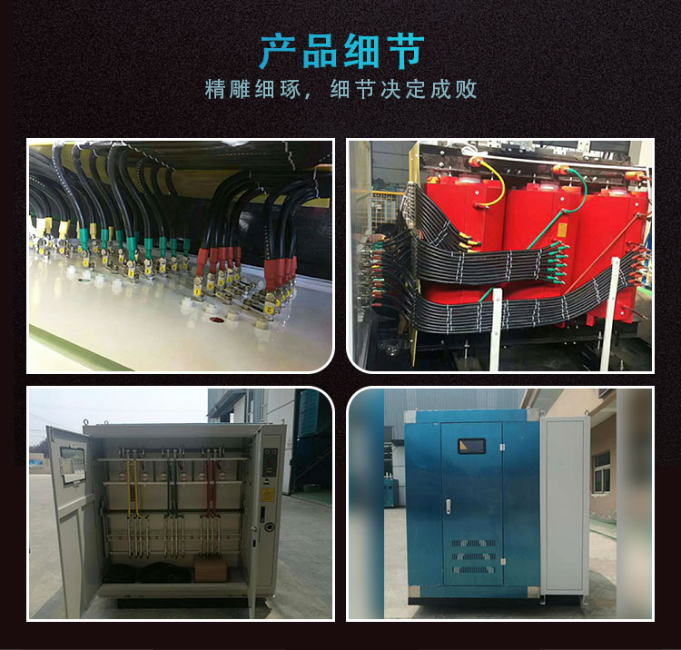 有載調壓干式變壓器圖片