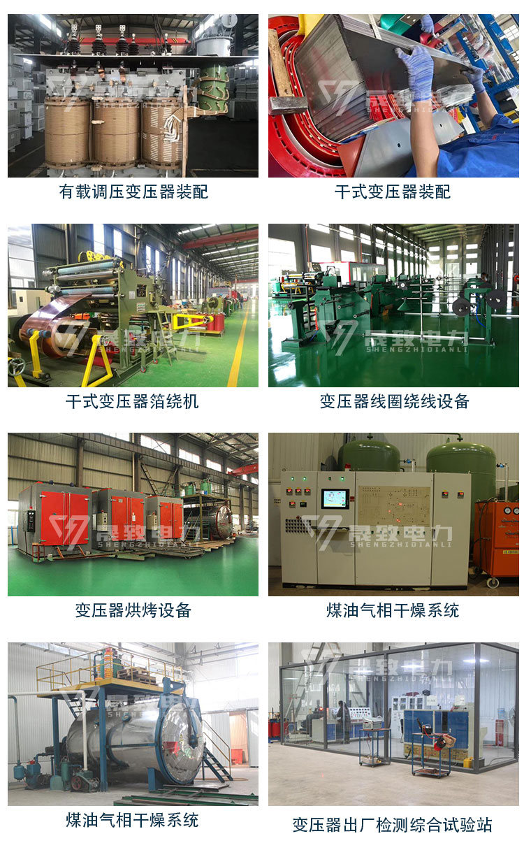 干式變壓器有載調壓開關